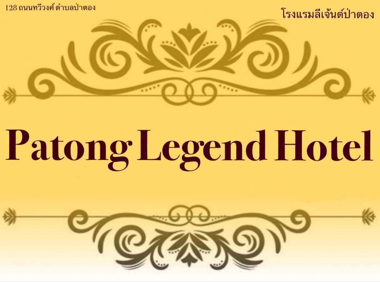 Patonglegendhotel Kültér fotó